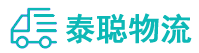 重庆到渭源县物流公司